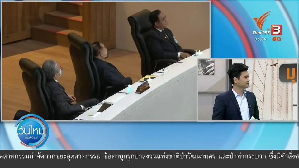 ​มุม(การ)เมือง : ท่าทีนายกฯ รับฟัง นศ.- แก้ รธน. - ยุบสภา