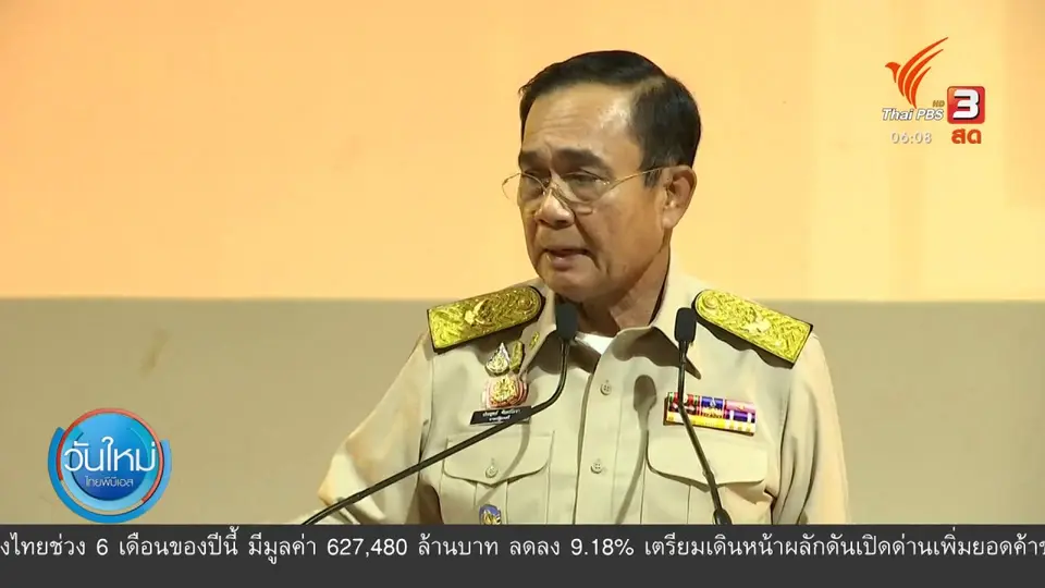 มุม(การ)เมือง : ท่าทีนายกฯ ต่อการชุมนุม และอนาคตประเทศ