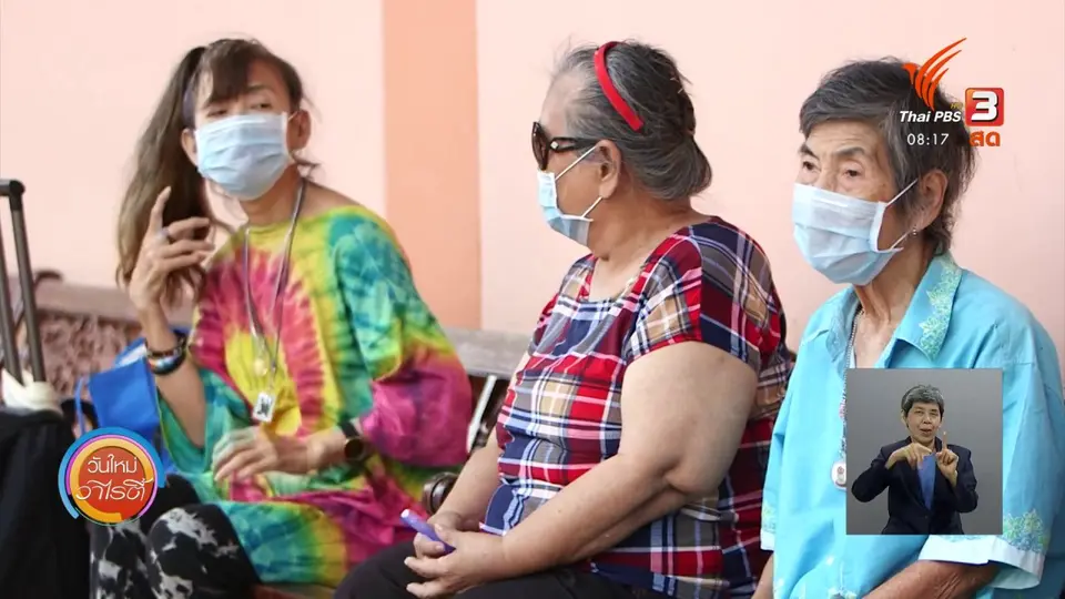 ​จับตาข่าวเด่น​ : โรงครัวของผู้สูงอายุเพื่อผู้สูงอายุที่จีน