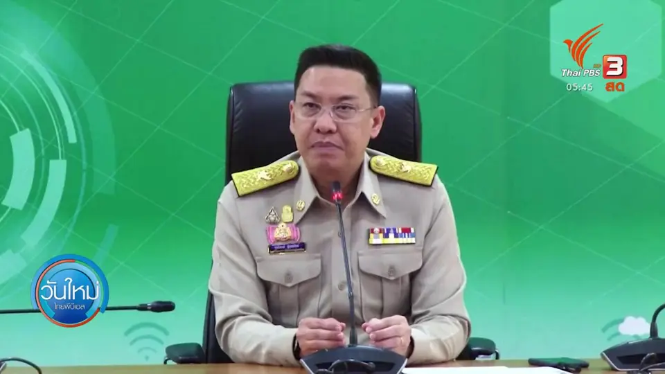 ​ก.ดีอีเอส แจ้งเพจผิดกฎหมายกว่าพันรายการ
