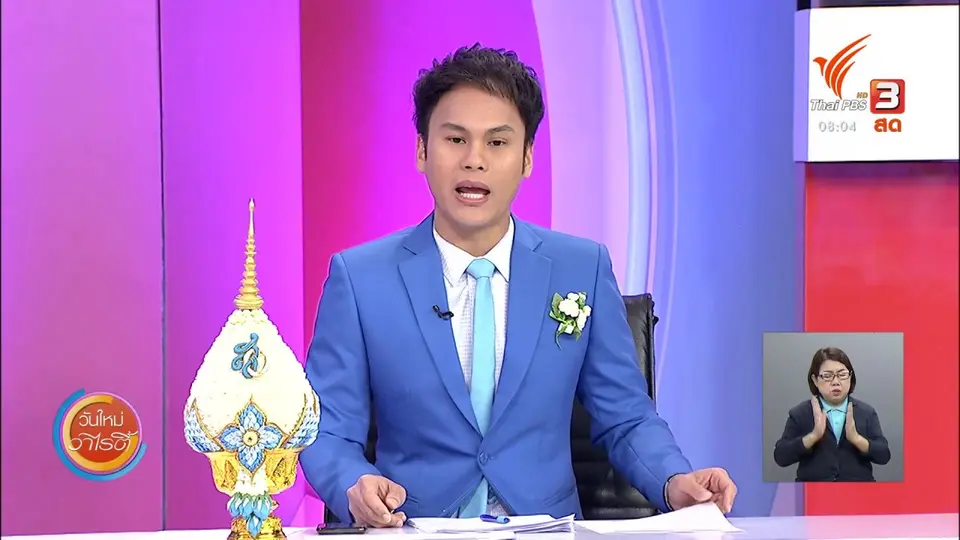 ​จับตาข่าวเด่น​ : ราคาดอกมะลิและดอกพุดขยับขึ้นช่วงวันแม่