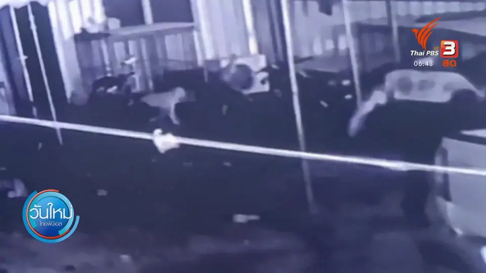 ​ชายเมาสุราเสียหลักลื่นล้มถูกไฟดูดเสียชีวิต