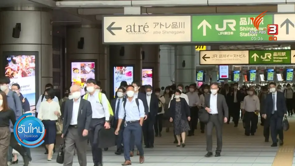 ​เร่งติดตามชายชาวญี่ปุ่นกลับจากไทยติดโควิด-19