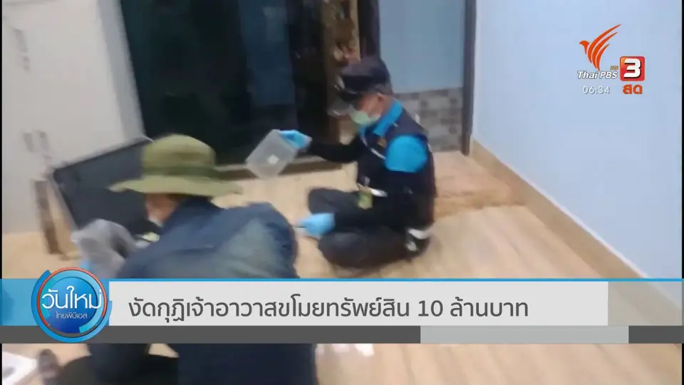 งัดกุฏิเจ้าอาวาสขโมยทรัพย์สิน 10 ล้านบาท