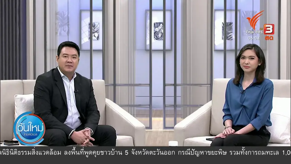 "ไผ่ ดาวดิน" นำผู้ชุมนุมพักค้างคืน แยกคอกวัว