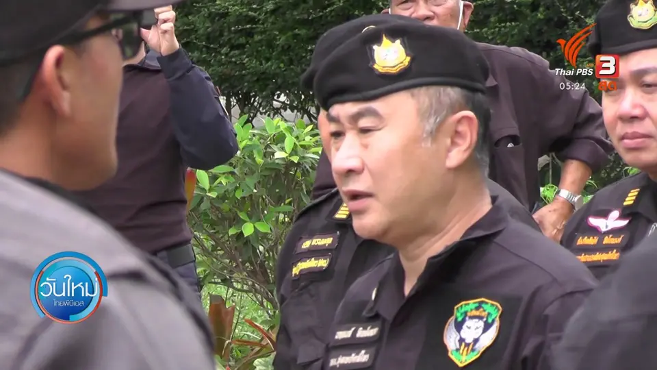 ยึดบ้านพักภรรยาอดีตข้าราชการรุกที่เขาค้อ