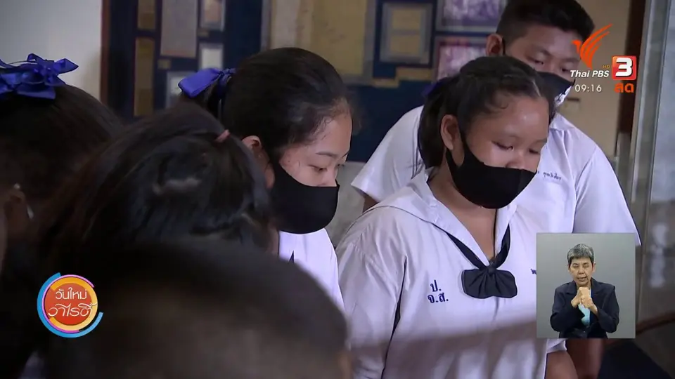 ​ประเด็นสังคม : จากภูมิปัญญาท้องถิ่น สู่แหล่งเรียนรู้ “ชุมชนบ้านจันเสน”