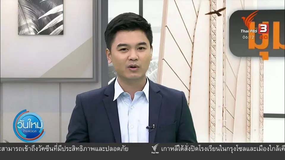 มุม(การ)เมือง : นายกฯ พร้อมสู้คดี หากเฟซบุ๊กฟ้องรัฐบาลไทย