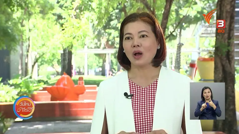 จับตาข่าวเด่น : นักโภชนาการแนะนำบริจาคอาหารแห้งเลี่ยงรสเค็ม