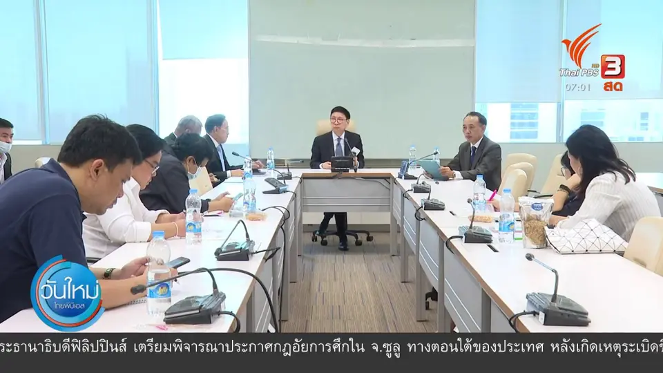 กินอยู่รู้รอบ : พลังงานเล็งจ้างงาน นศ.เก็บข้อมูล 5,000 คน