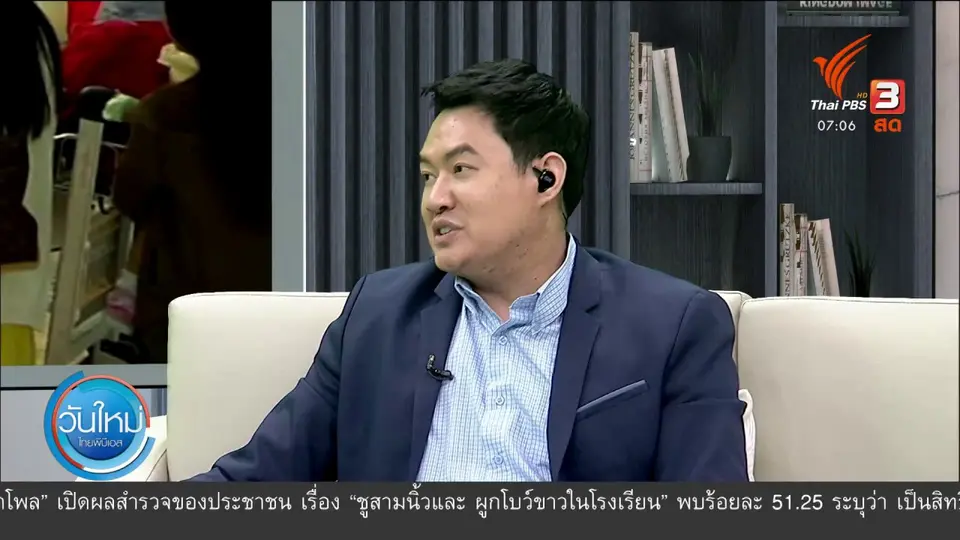 กินอยู่รู้รอบ : กรมสรรพากร - กรมศุลฯ ตรวจเข้มจัดเก็บภาษีค้าออนไลน์