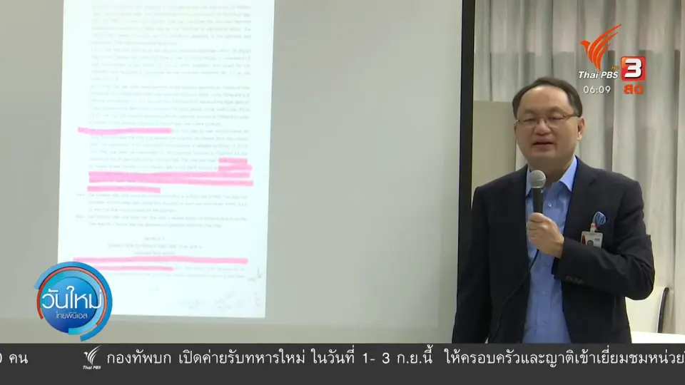 มุม(การ)เมือง : กมธ.ชี้ชะตา “เรือดำน้ำ”