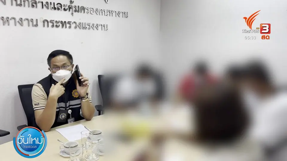 ​เปิดใจคนไทยไปเกาหลีใต้ แม้เสี่ยงถูกส่งกลับ