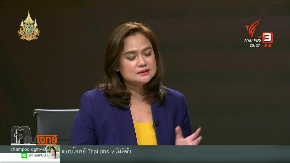 ตอบโจทย์ 30 ก.ย. 67.mp4