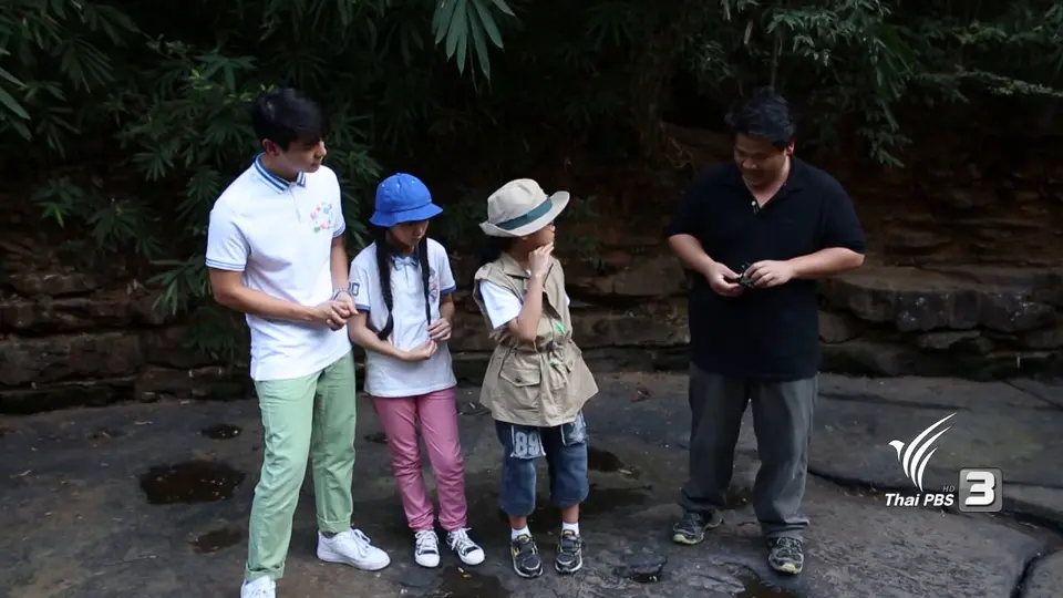 นักสืบไดโนเสาร์