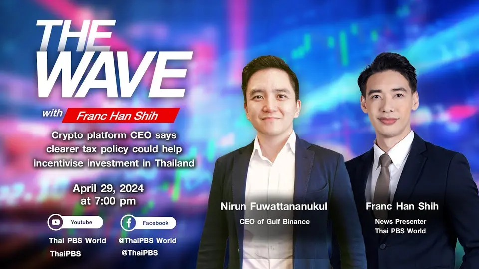 Crypto platform CEO says clearer tax policy could help incentivise investment in Thailand