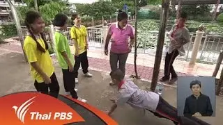 ความคิดเห็นของผู้ชมรายการ ข.ขยับ