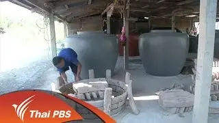 ประเด็นข่าว (15 ก.พ. 59)
