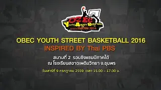 สนามที่ 2 ชิงแชมป์ภาคใต้