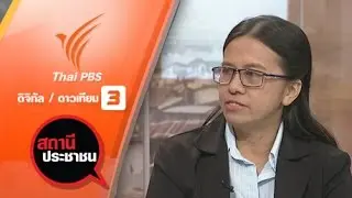 คดีผู้บริโภค แคลิฟอร์เนียว้าวฟิตเนส