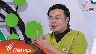 ใบพัดเฮลิคอปเตอร์