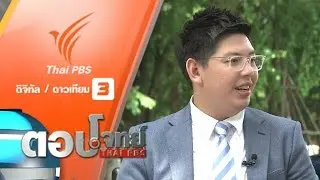 เส้นตาย "ดีเอสไอ" เฮือกสุดท้าย "พระธัมมชโย" (ตอน 1)