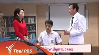 โรงพยาบาลเพื่อผู้สูงอายุ