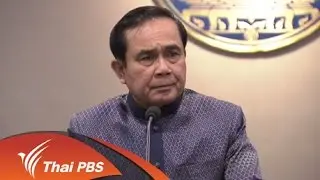 ปรับ ไม่ ปรับ ครม. ?