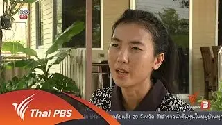 ลงทุนทำกิน : ต่อยอดงานริบบิ้นให้กลายเป็นธุรกิจ