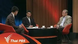 ยกเครื่อง "ความมั่นคง-ข่าวกรอง" ประเทศ
