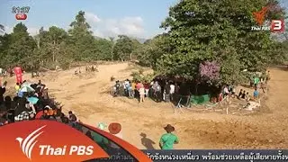 นักข่าวพลเมือง : การท่องเที่ยวในสามจังหวัดชายแดนใต้