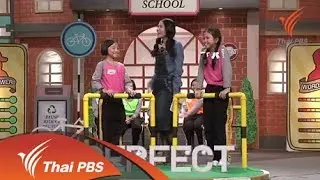 เรียนรู้การสะกดคำในแบบบริติชและแบบอเมริกัน พร้อมเกมสะสมเงินรางวัล