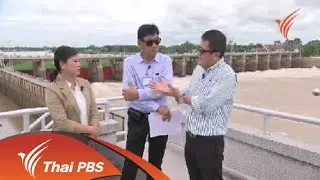 ผลกระทบภัยแล้งสิงห์บุรี