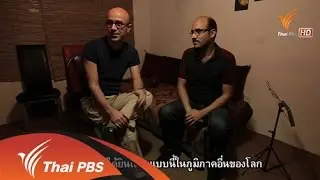 อิหร่านบนรอยทางแห่งมิตรภาพ