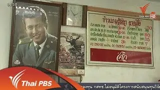 9 ต.ค. 58