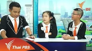 รักใสๆในวัยเรียน