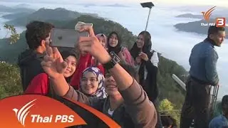 13 ม.ค. 59