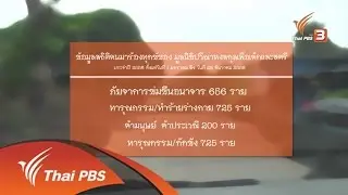 นกต่อ