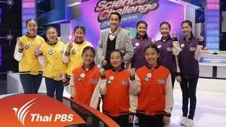 รอบคัดเลือก กรุงเทพมหานคร สายที่ 1