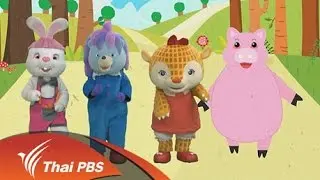 หมูสีชมพู