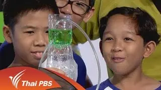กาลักน้ำ