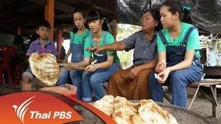 ข้าวเกรียบว่าว เมนูปลาช่อนทอดกรอบผัดเม็ดมะม่วงหิมพานต์