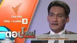 "ซาอุดีอาระเบีย" เผชิญหน้า "อิหร่าน" รอบใหม่ "สงครามตะวันออกกลาง"