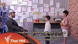 ตาบอด
