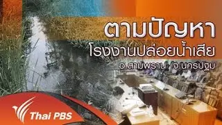 28 ก.ค. 58