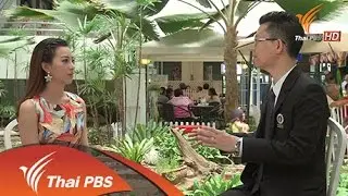 รู้ทัน ระวังความเสี่ยงโรคหัวใจ