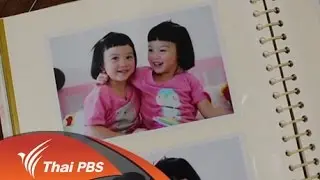 อุด้ง