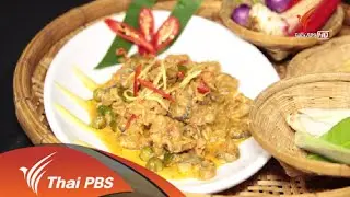 กระชาย