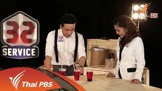 STROKE โรคหลอดเลือดสมอง…รู้ทันรักษาได้