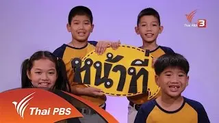 ขอโทษ